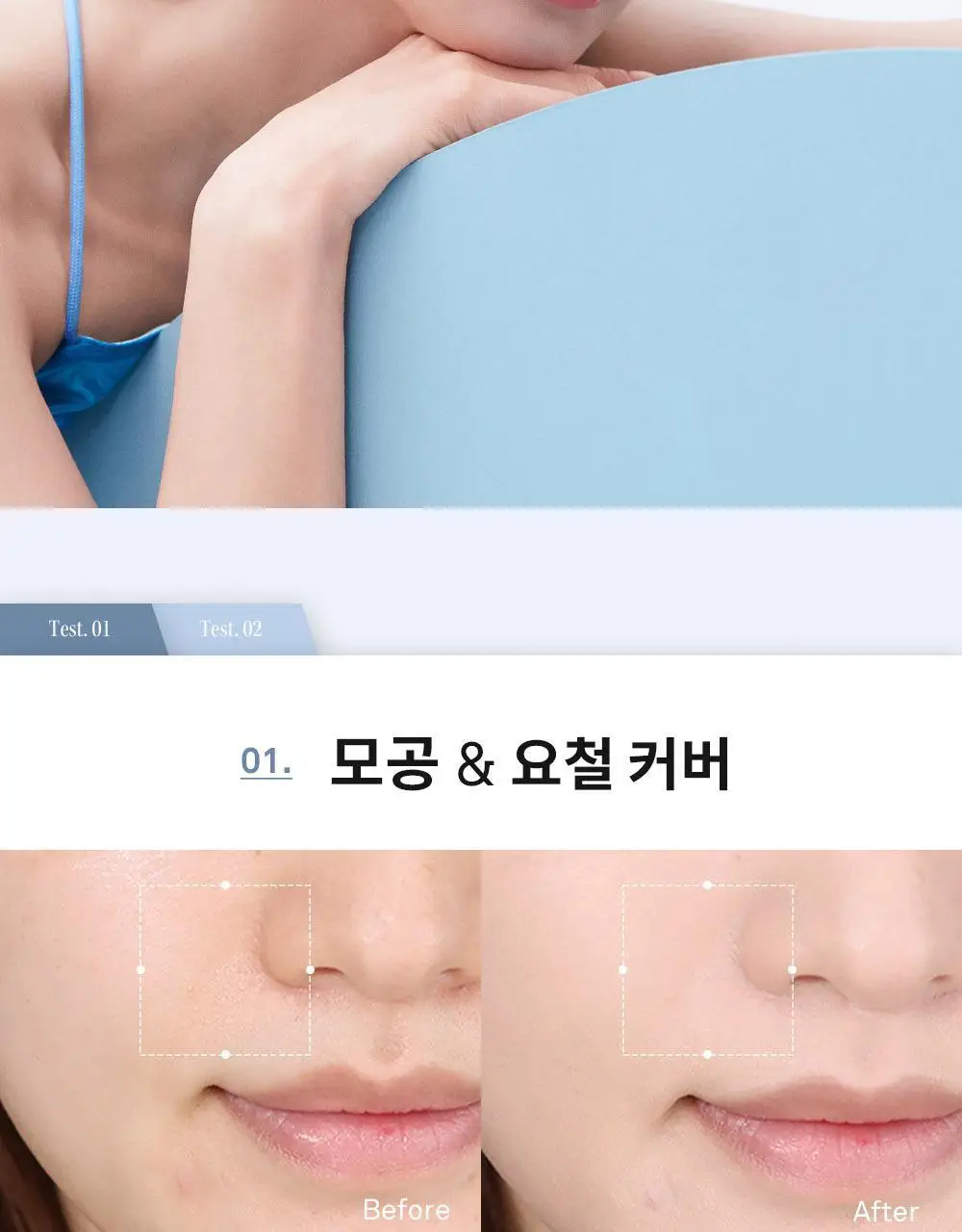 [크림치크 본품 증정] 힌스 메쉬 매트 쿠션 한정 기획 (+리필+크림치크)(오드스프링에디션) 상세페이지 23